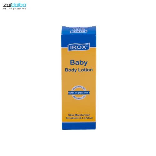 baby lotion لوسیون بدن بچه ایروکس