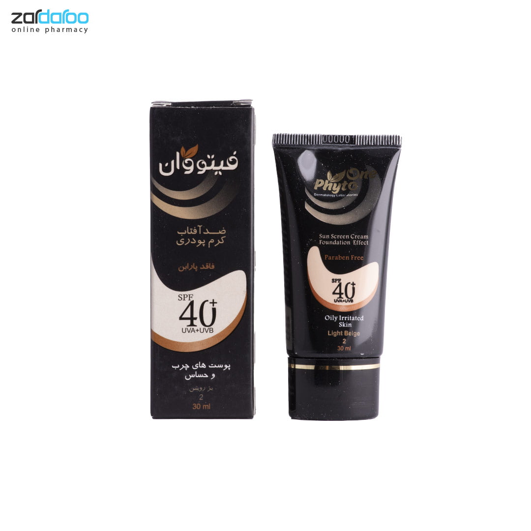 کرم ضد آفتاب کرم پودری رنگی SPF40 پوست چرب و حساس فیتووان Phyto One 4 کرم ضد آفتاب کرم پودری رنگی SPF40 پوست چرب و حساس فیتووان Phyto One