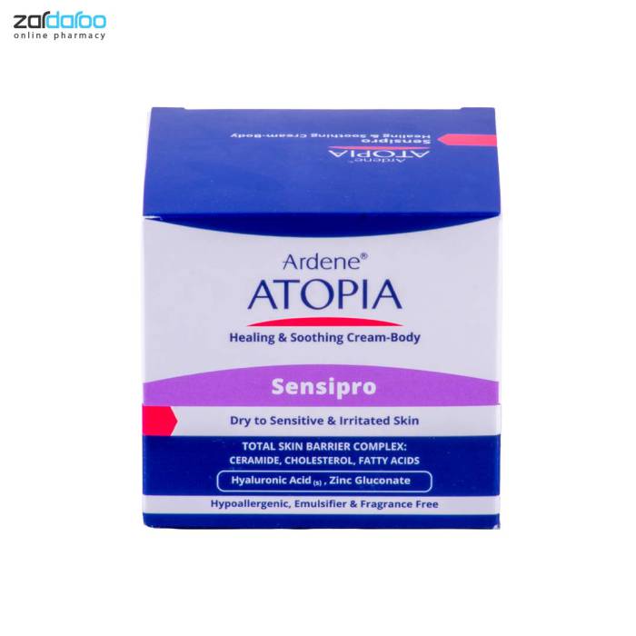 ardene atopia sensipro کرم مرطوب کننده و التیام بخش پوست خشک و حساس بدن آردن آتوپیا Ardene Atopia