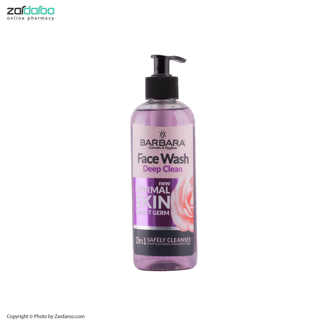 barbara face wash deep clean شوینده صورت پوست نرمال با عصاره گندم باربارا