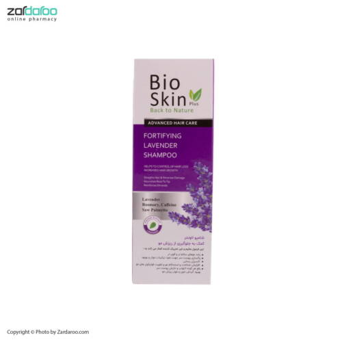 bio skin3 شامپو تقویت کننده بایو اسکین Bio Skin
