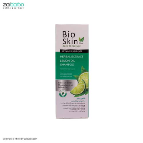 bio skin5 شامپو موی چرب بایو اسکین پلاس
