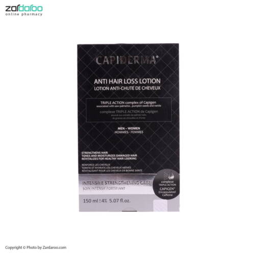 capiderma لوسیون تقویت کننده موی دارای ریزش کپیدرما Capiderma