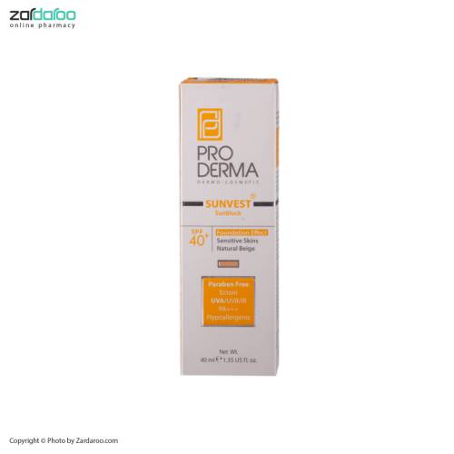 proderma15 کرم ضد آفتاب رنگی +SPF40 پوست حساس پرودرما Proderma