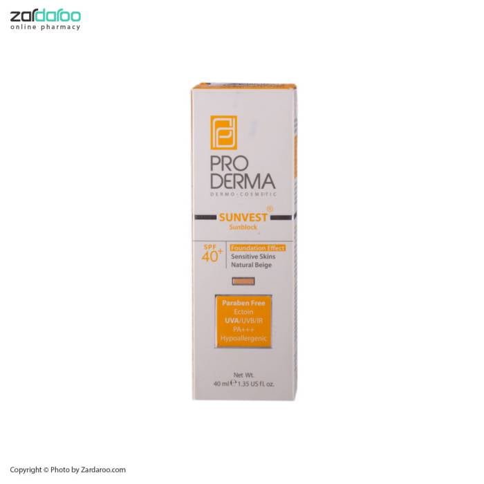 proderma15 کرم ضد آفتاب رنگی +SPF40 پوست حساس پرودرما Proderma