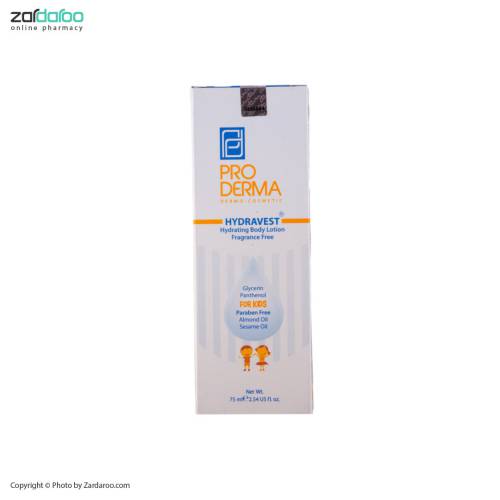 proderma2 محلول پاک کننده آرایش انواع پوست فومیژن Fomigen