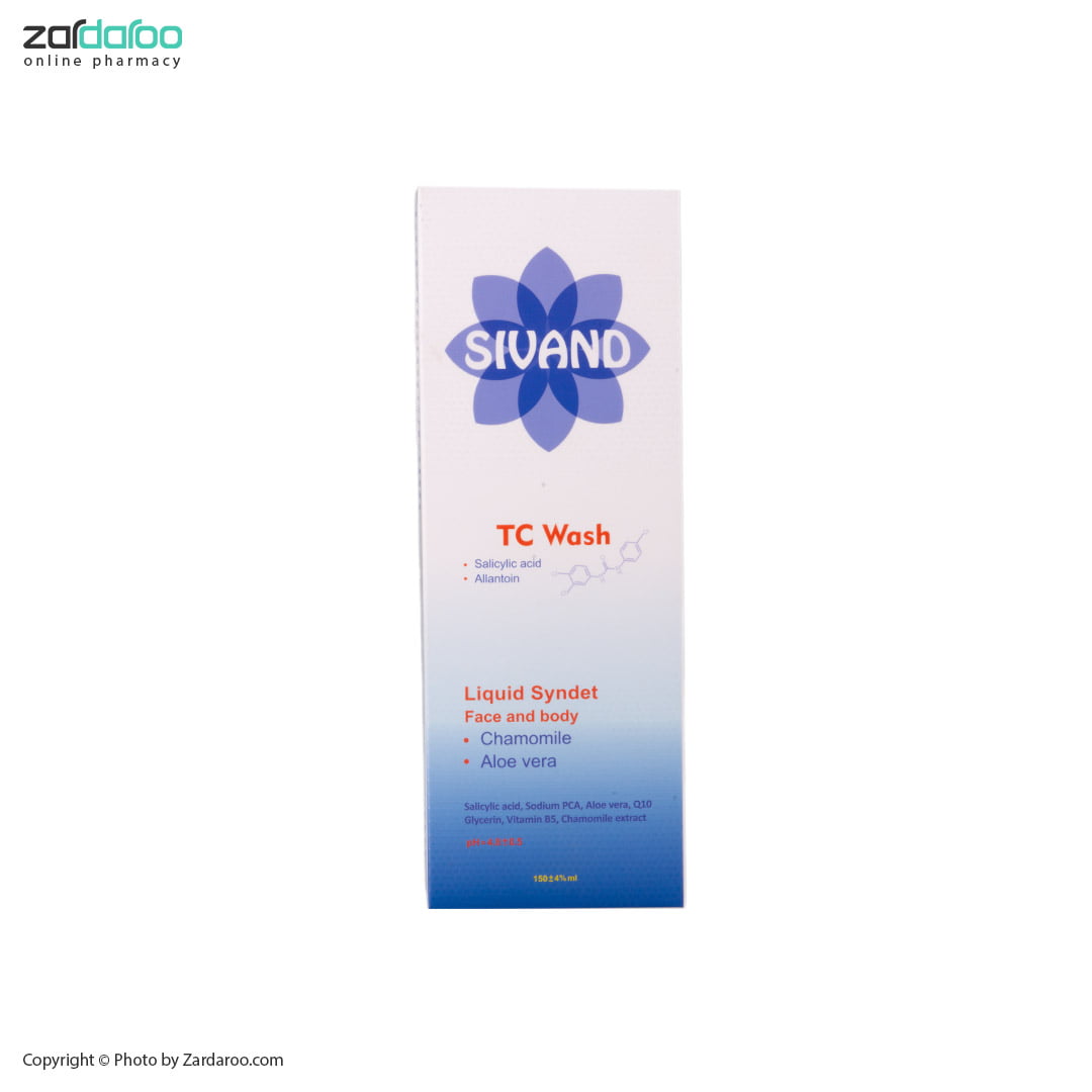 sivand4 پن مایع صورت و بدن تری کلوکاربان 1% سیوند Sivand
