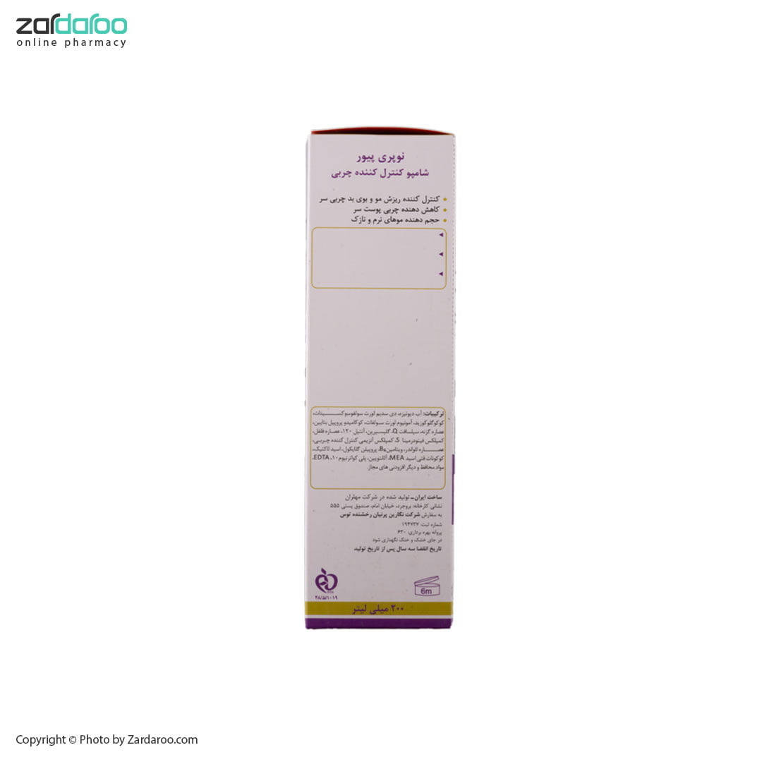 شامپو کنترل کننده چربی موی چرب نوپریت NOPRIT 5 شامپو کنترل کننده چربی موی چرب نوپریت NOPRIT - تصویر 2