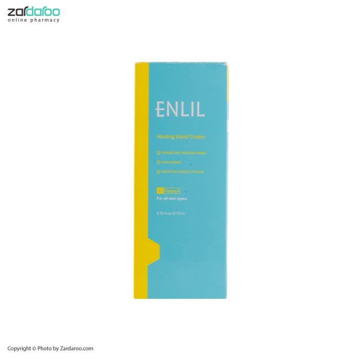 enlil2 کرم نرم کننده و ترمیم کننده پوست دست انلیل