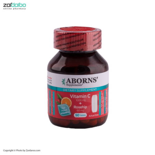 aborns2 1 قرص 50 عددی ویتامین C و رزهیپ ابورنز