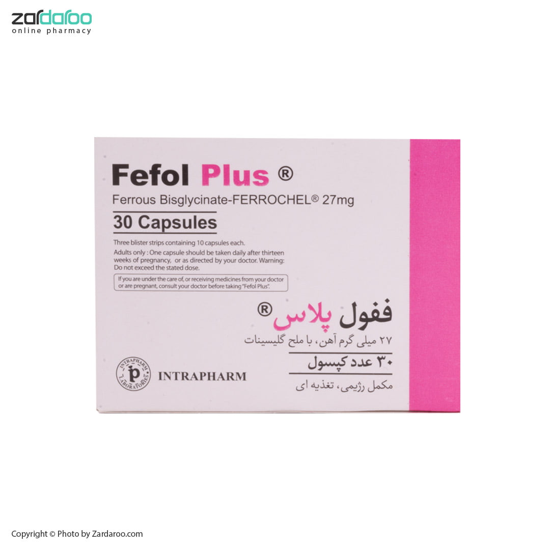 zardaroo-product fefol2 کپسول 30 عددی ففول پلاس اینترافارم