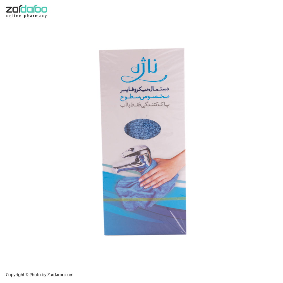 دستمال میکروفایبر مخصوص سطوح ناژه 4 دستمال میکروفایبر مخصوص سطوح ناژه