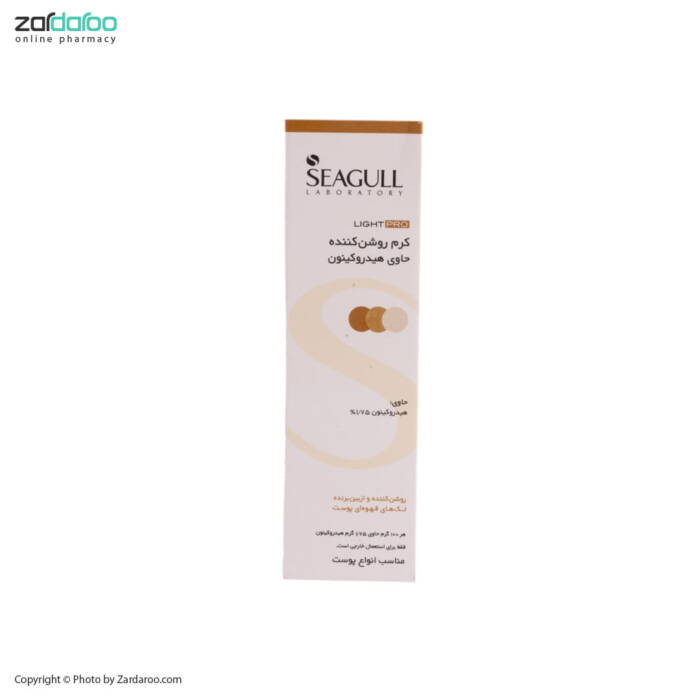 کرم روشن کننده حاوی هیدروکینون سی گل 5 کرم روشن کننده حاوی هیدروکینون سی گل