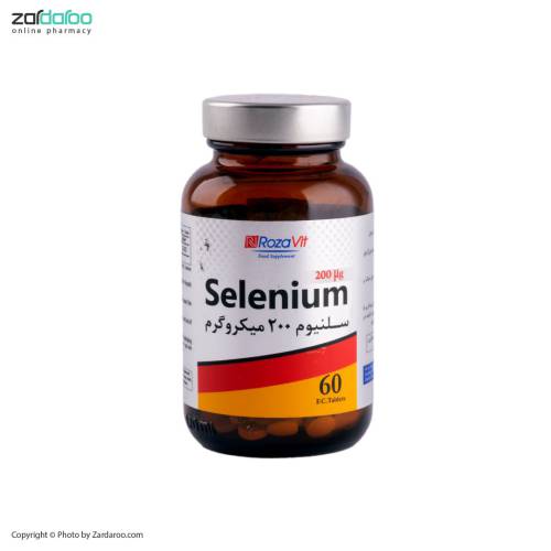 selenium قرص سلنیوم 200 میکروگرم رزاویت