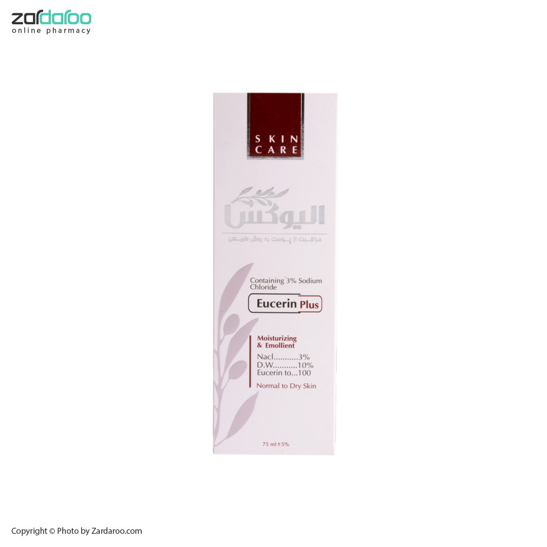 کرم اوسرین پلاس الیوکس Olivex 4 کرم اوسرین پلاس الیوکس Olivex