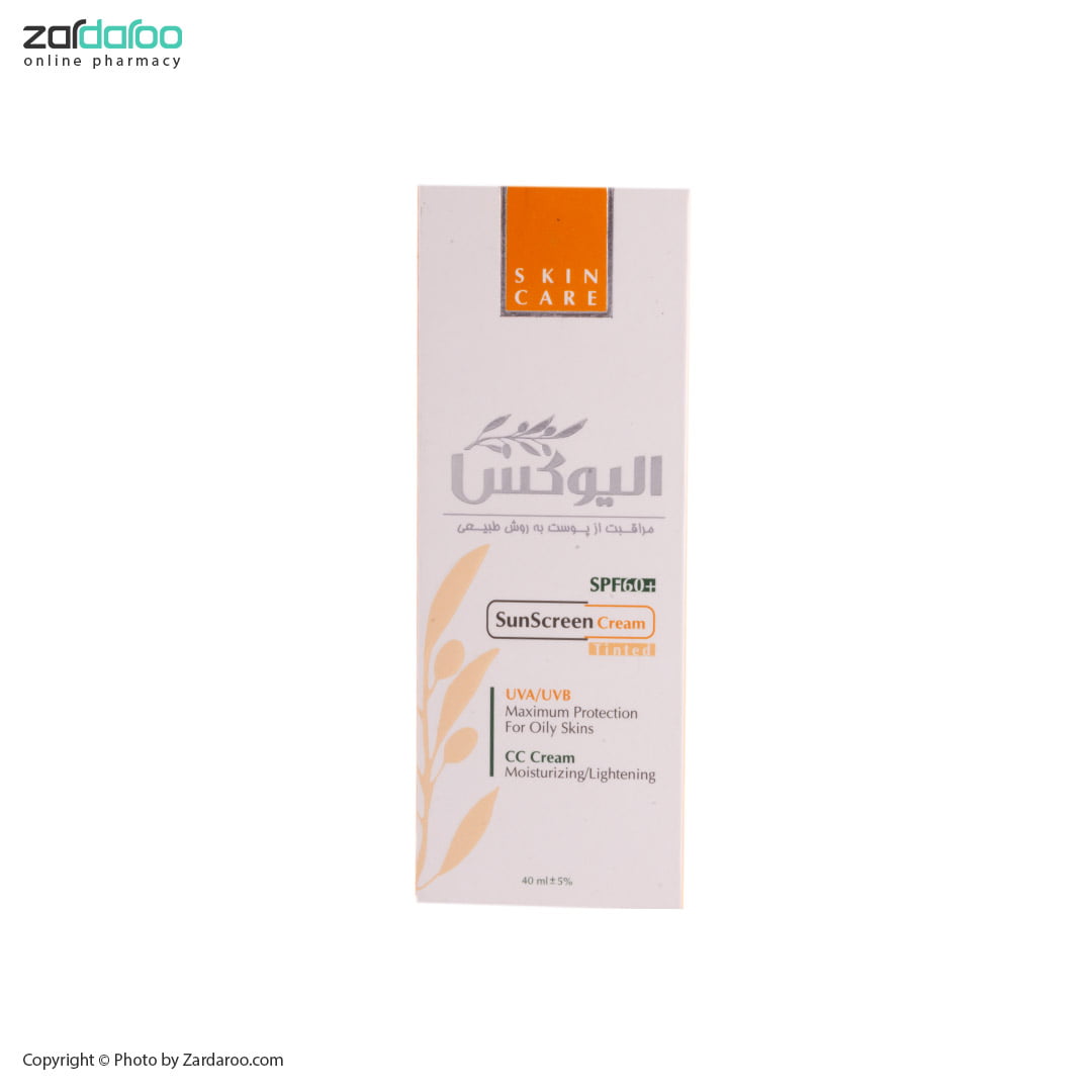 سی سی کرم و ضد آفتاب SPF60 پوست چرب الیوکس Olivex 4 سی سی کرم و ضد آفتاب SPF60 پوست چرب الیوکس Olivex