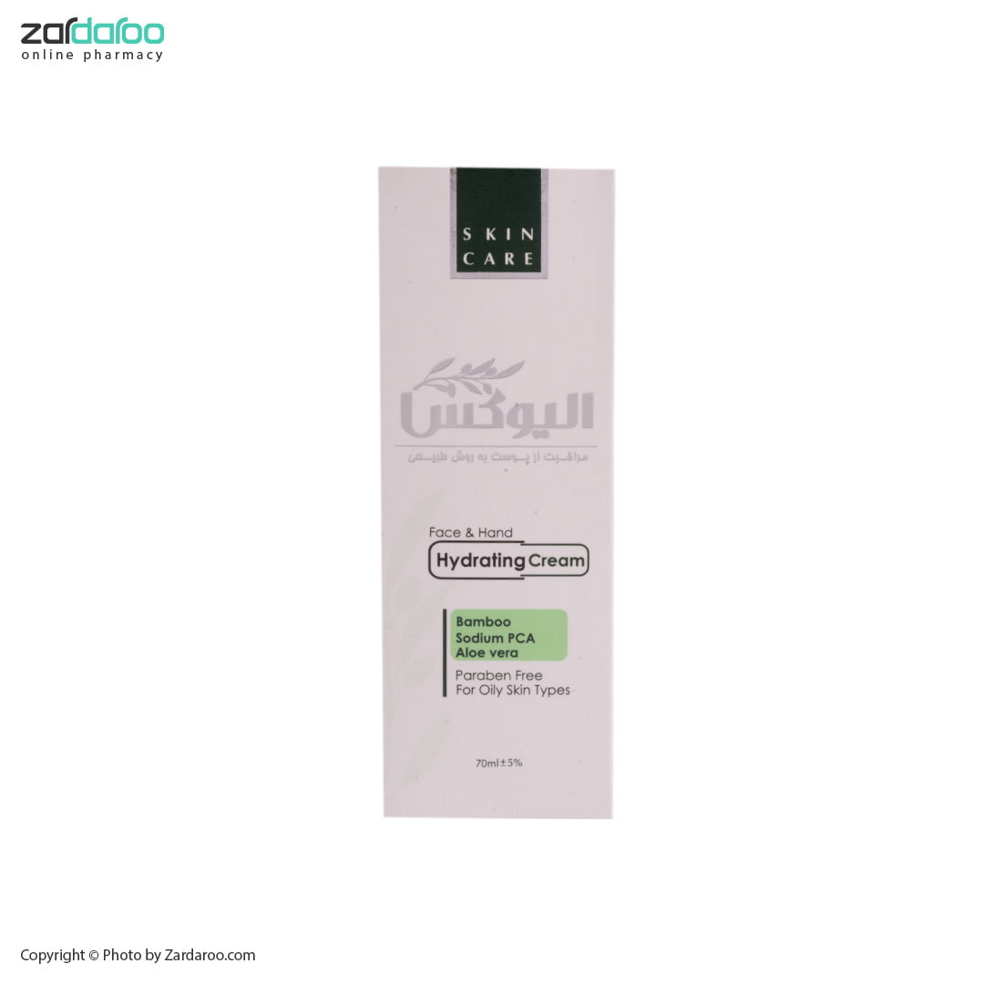 کرم آبرسان پوست چرب الیوکس Olivex 4 کرم آبرسان پوست چرب الیوکس Olivex