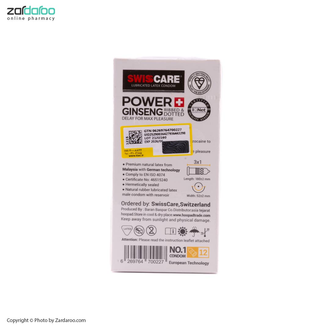 کاندوم تاخیری و خاردار 12 عددی مدل Power Ginseng سوئیس کر 5 کاندوم تاخیری و خاردار 12 عددی مدل Power Ginseng سوئیس کر - Image 2