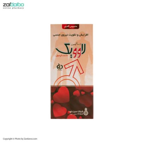لاوویک کپسول 60 عددی تقویت نیروی جنسی آقایان لاوویگ سبز دارو
