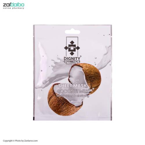 dignity coconut کرم ضد آفتاب SPF50 سیلک تاچ مناسب انواع پوست سری کیت Sericate