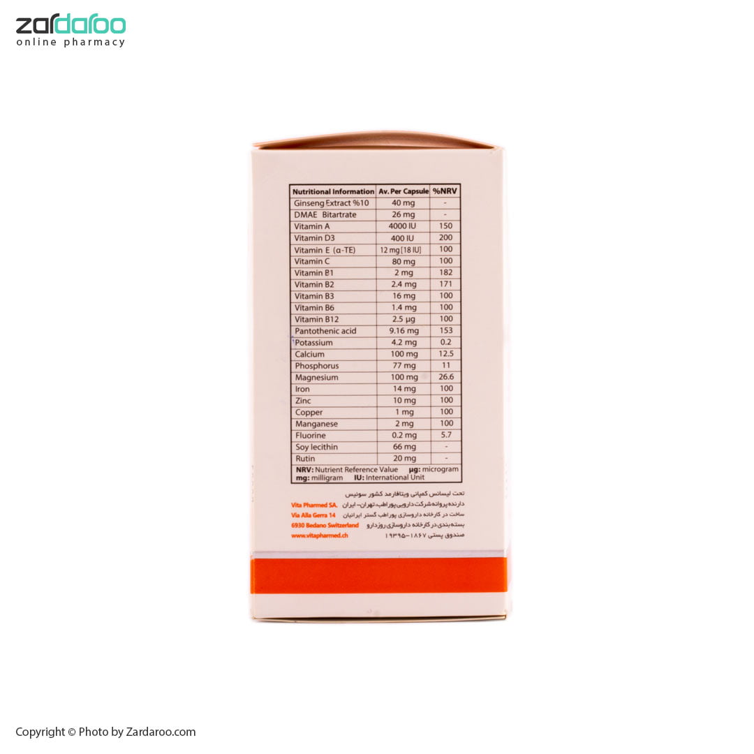 کپسول نرم 60 عددی مکمل غذایی مولتی ویتامین و مینرال ویتالی تون Vitally Tone 5 کپسول نرم 60 عددی مکمل غذایی مولتی ویتامین و مینرال ویتالی تون Vitally Tone - Image 2