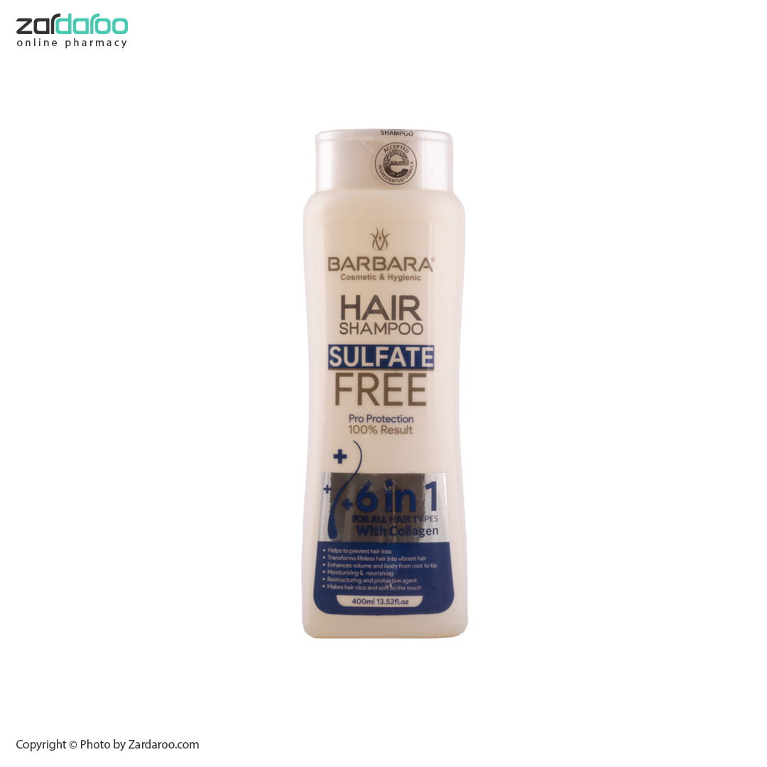 barbara free sulfate 2 شامپو کلاژن 6 در 1 فاقد سولفات انواع مو مدل Pro Protection باربارا