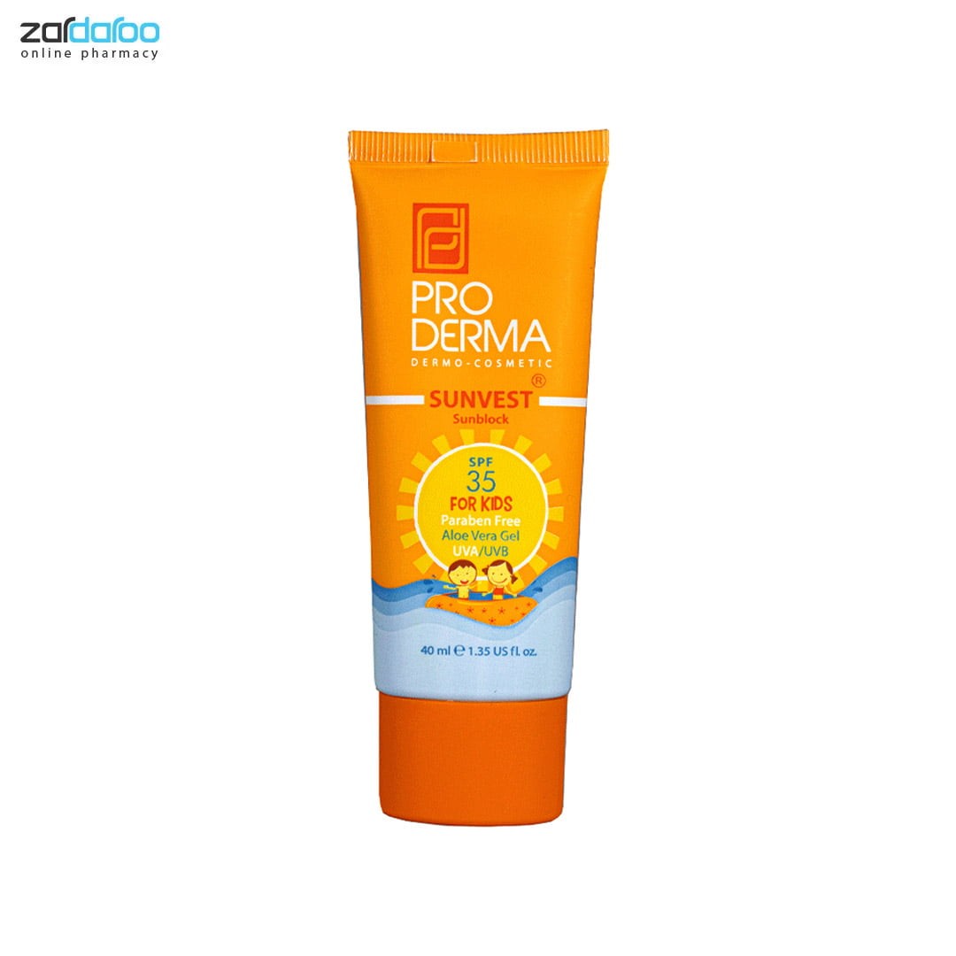 کرم ضد آفتاب کودکان SPF35 پرودرما Proderma 5 کرم ضد آفتاب کودکان SPF35 پرودرما Proderma - Image 2