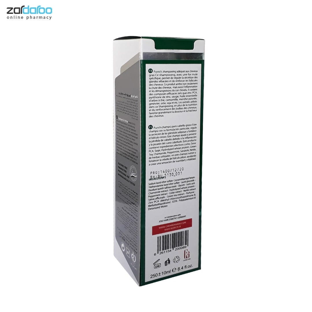 شامپو مناسب موهای چرب بایوریچ Bio Rich 5 شامپو مناسب موهای چرب بایوریچ Bio Rich - Image 2