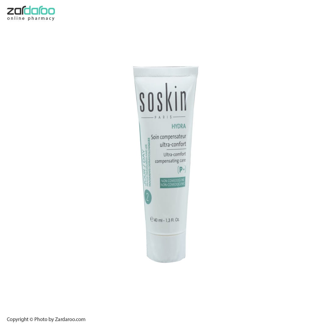 کرم آبرسان پوست چرب ساسکین Soskin 5 کرم آبرسان پوست چرب ساسکین Soskin - Image 2