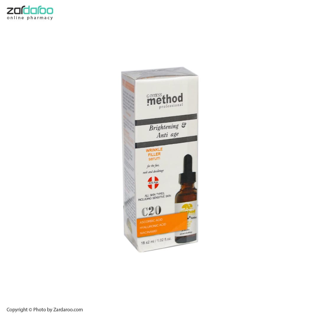 سرم روشن کننده پوست حاوی ویتامن سی متد Method 4 سرم روشن کننده پوست حاوی ویتامن سی متد Method