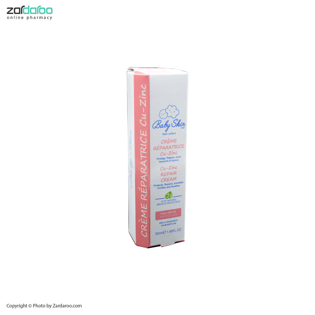 کرم کیوزینک کودک بیبی اسکین Baby Skin 4 کرم کیوزینک کودک بیبی اسکین Baby Skin