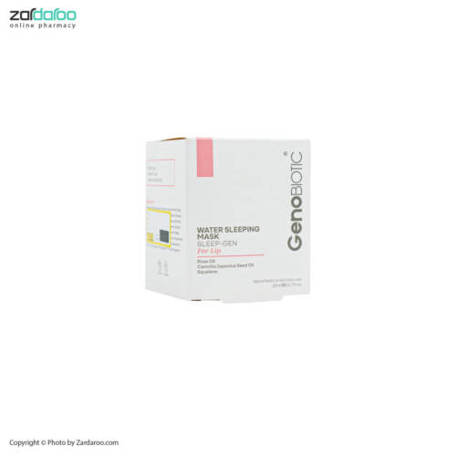 6969 ماسک خواب شب مخصوص لب ژنوبایوتیک Genobiotic