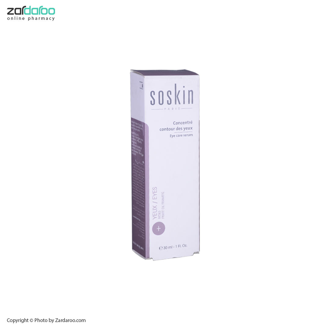سرم دور چشم مناسب تیرگی و خط های دور چشم ساسکین Soskin 4 سرم دور چشم مناسب تیرگی و خط های دور چشم ساسکین Soskin