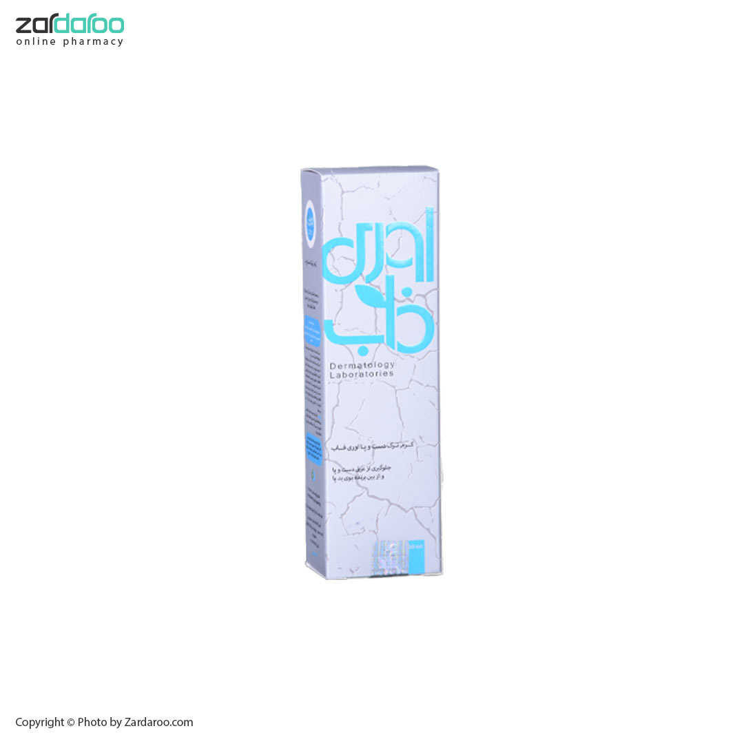 کرم ترک و نرم کننده دست و پا اوری فاب Orifab 4 کرم ترک و نرم کننده دست و پا اوری فاب Orifab