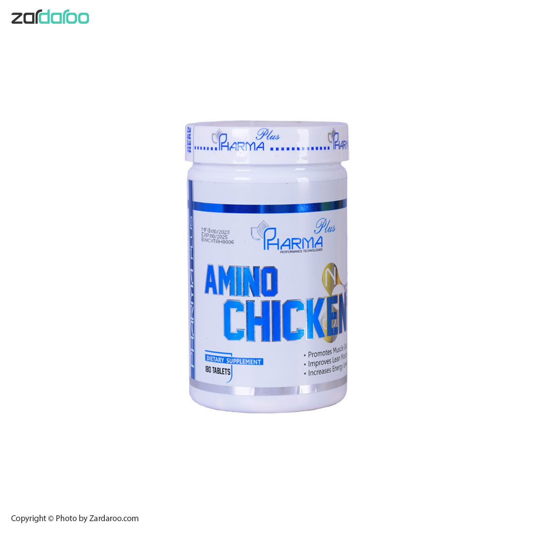 2 1 قرص آمینو چیکن 180 عددی فارما پلاس Pharma Plus