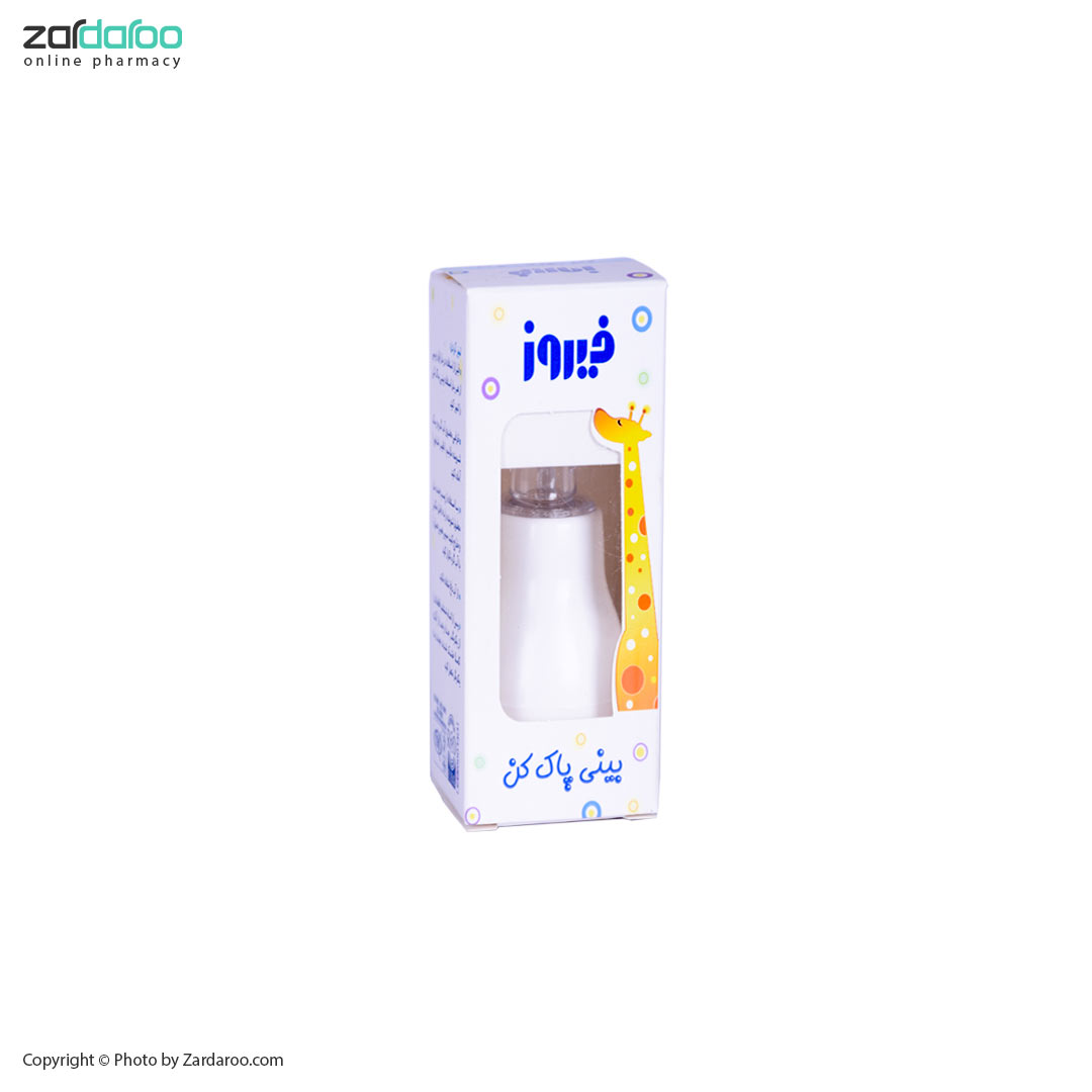 بینی پاک کن فیروز Firooz 4 بینی پاک کن فیروز Firooz
