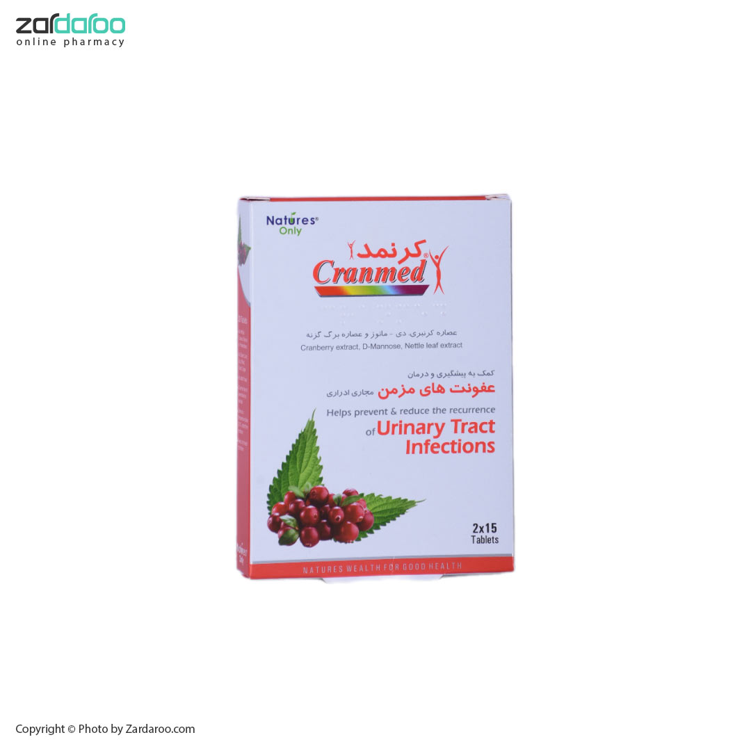 کرنمد نیچرز اونلی Natures Only 7 کرنمد نیچرز اونلی Natures Only