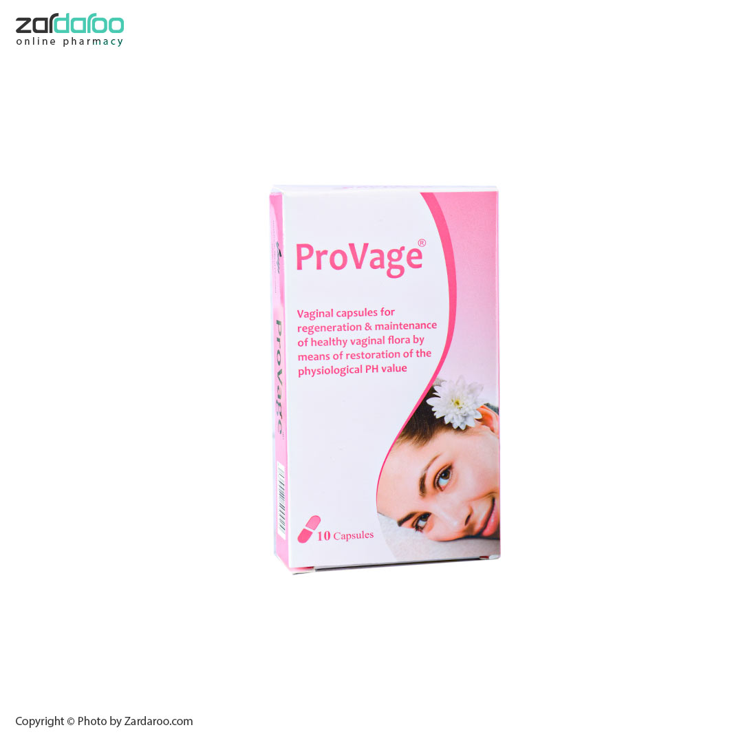پروواژ کپسول 10 عددی پروواژ Provage