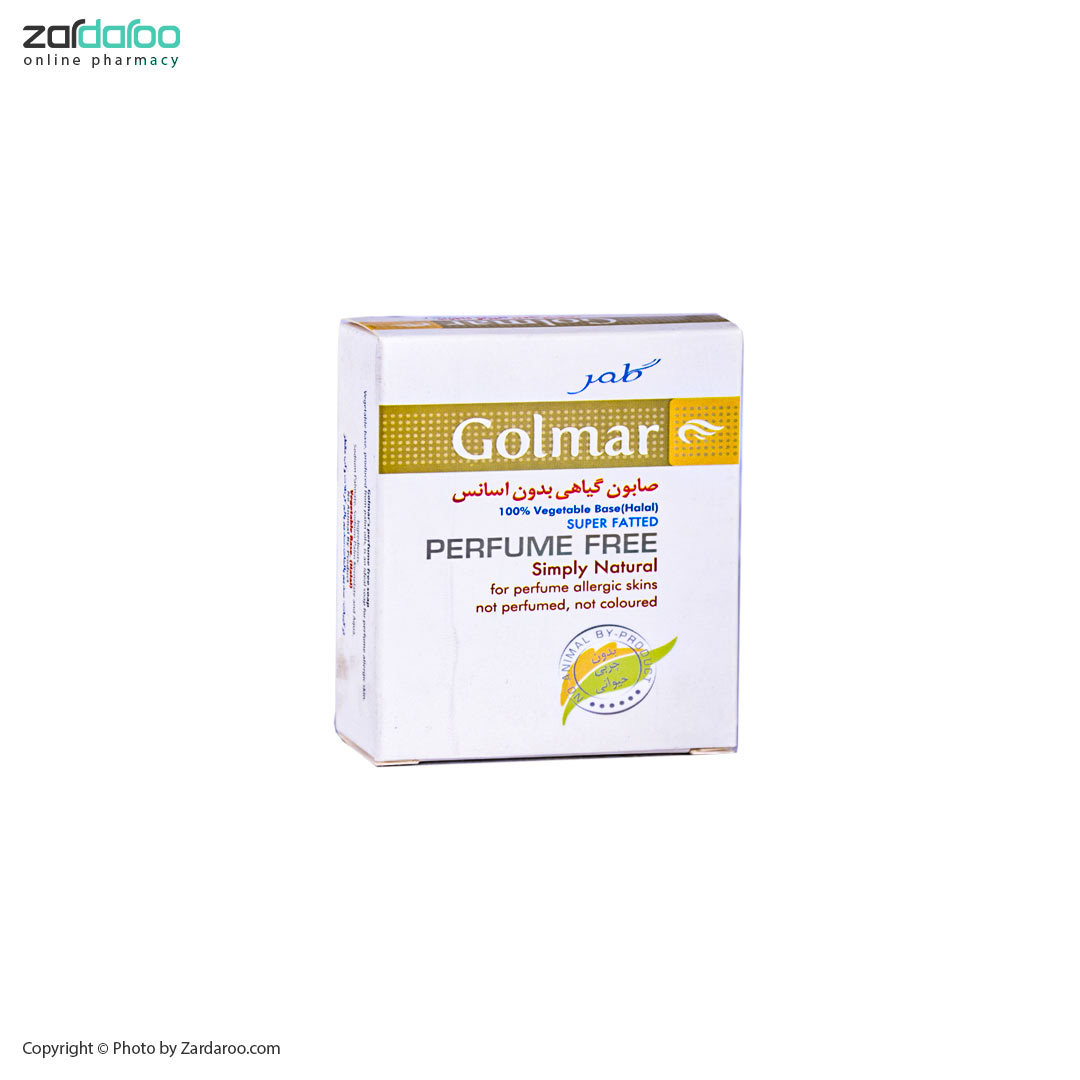 صابون گیاهی بدون اسانس مناسب پوستهای حساس گلمر Golmar 4 صابون گیاهی بدون اسانس مناسب پوستهای حساس گلمر Golmar