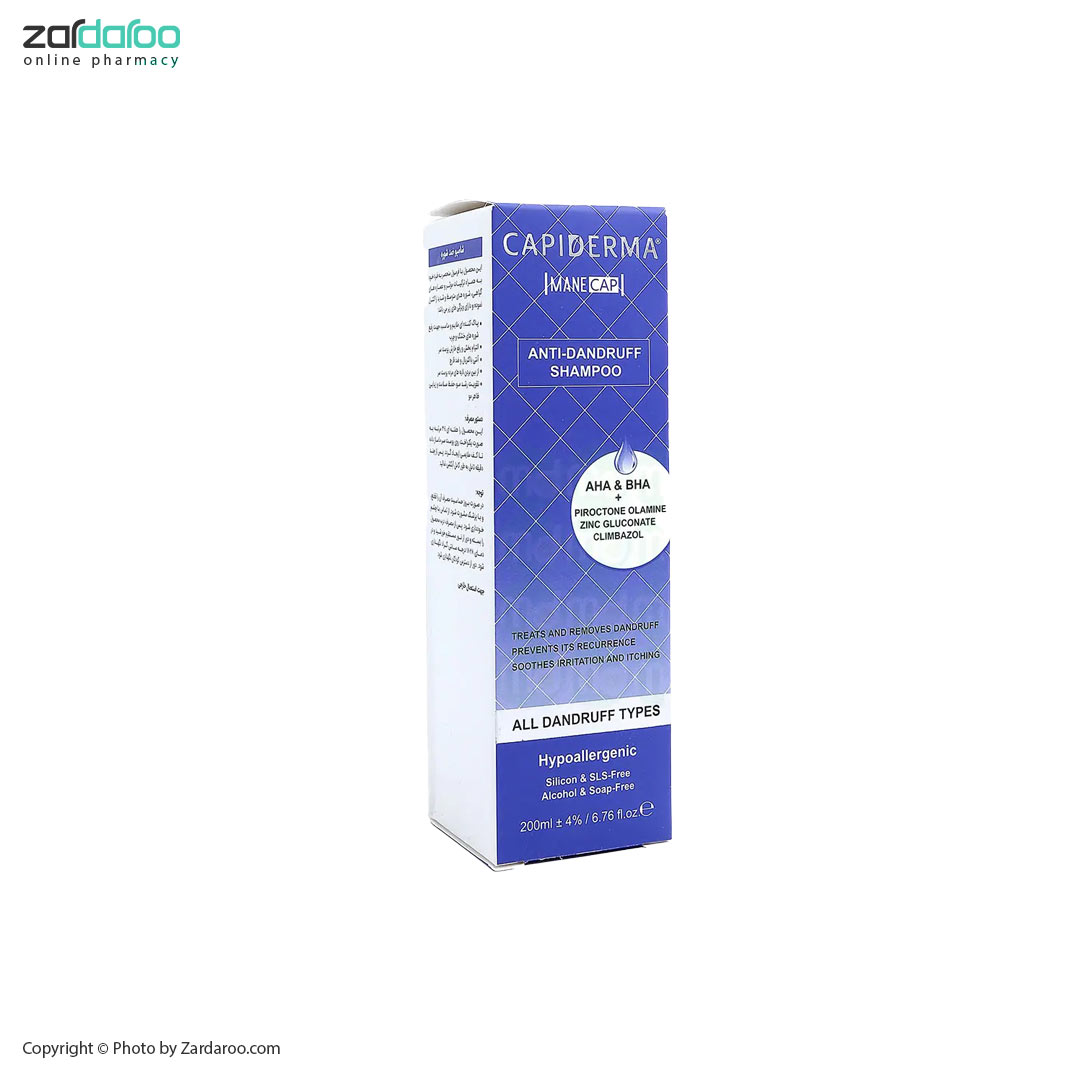 شامپو ضد شوره رفع شوره های چرب و خشک کپیدرما capiderma 4 شامپو ضد شوره رفع شوره های چرب و خشک کپیدرما capiderma