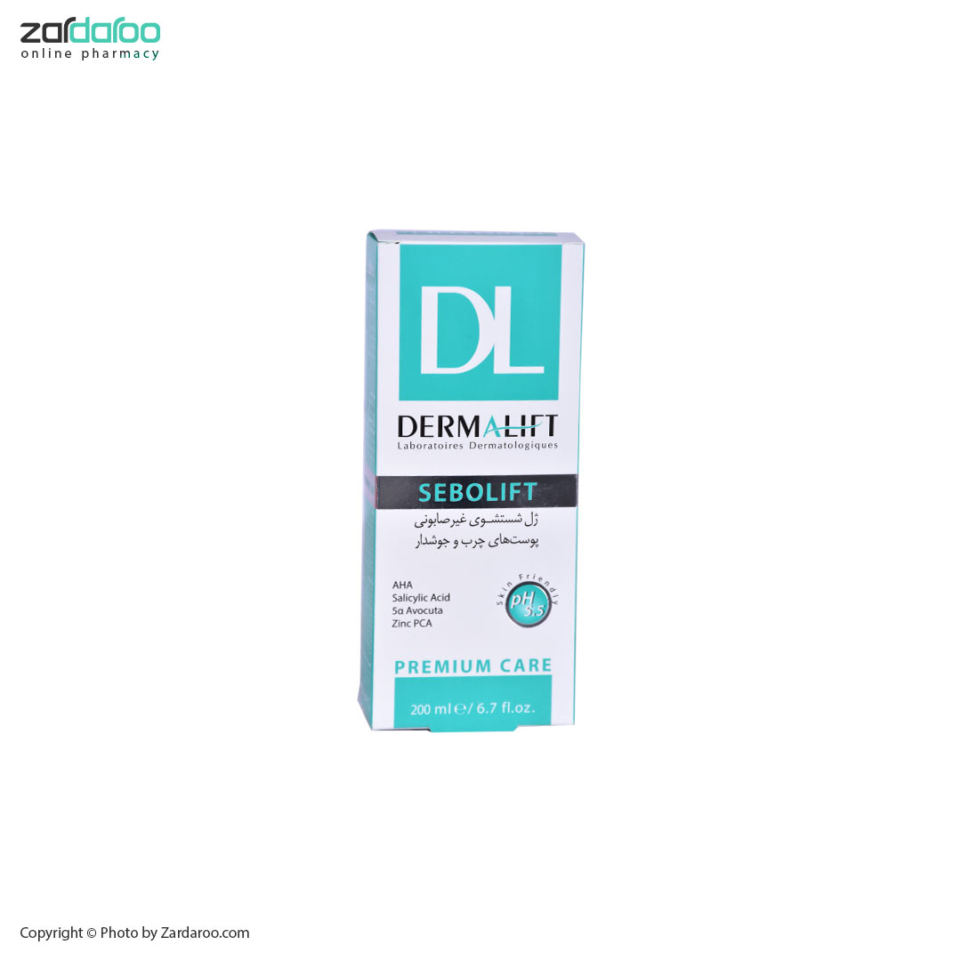 درمالیفت ژل شستشو غیر صابونی پوست چرب و جوش دار سبولیفت درمالیفت Dermalift