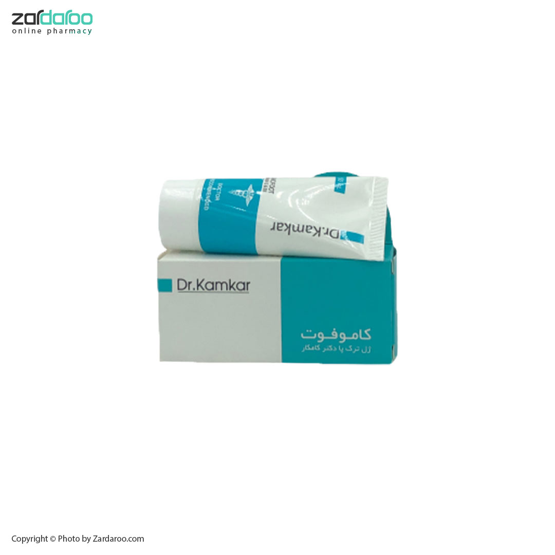 کامفورت کامفورت ژل ترک پا کاموفوت دکتر کامکار Dr.Kamkar
