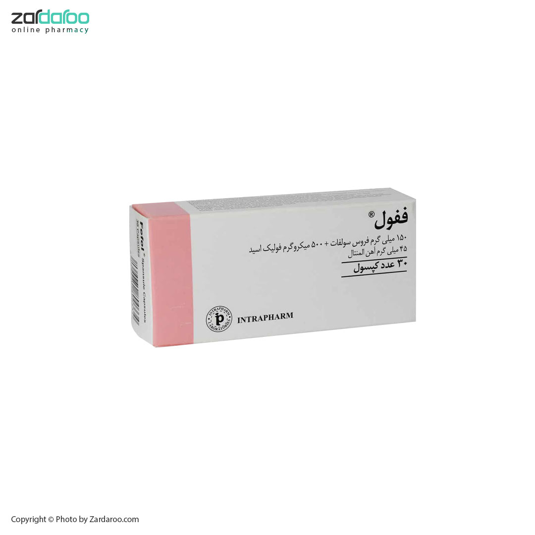 کپسول ۳۰ عددی ففول (فیفول) اینترافارم Intrapharm Fefol 5 کپسول ۳۰ عددی ففول (فیفول) اینترافارم Intrapharm Fefol