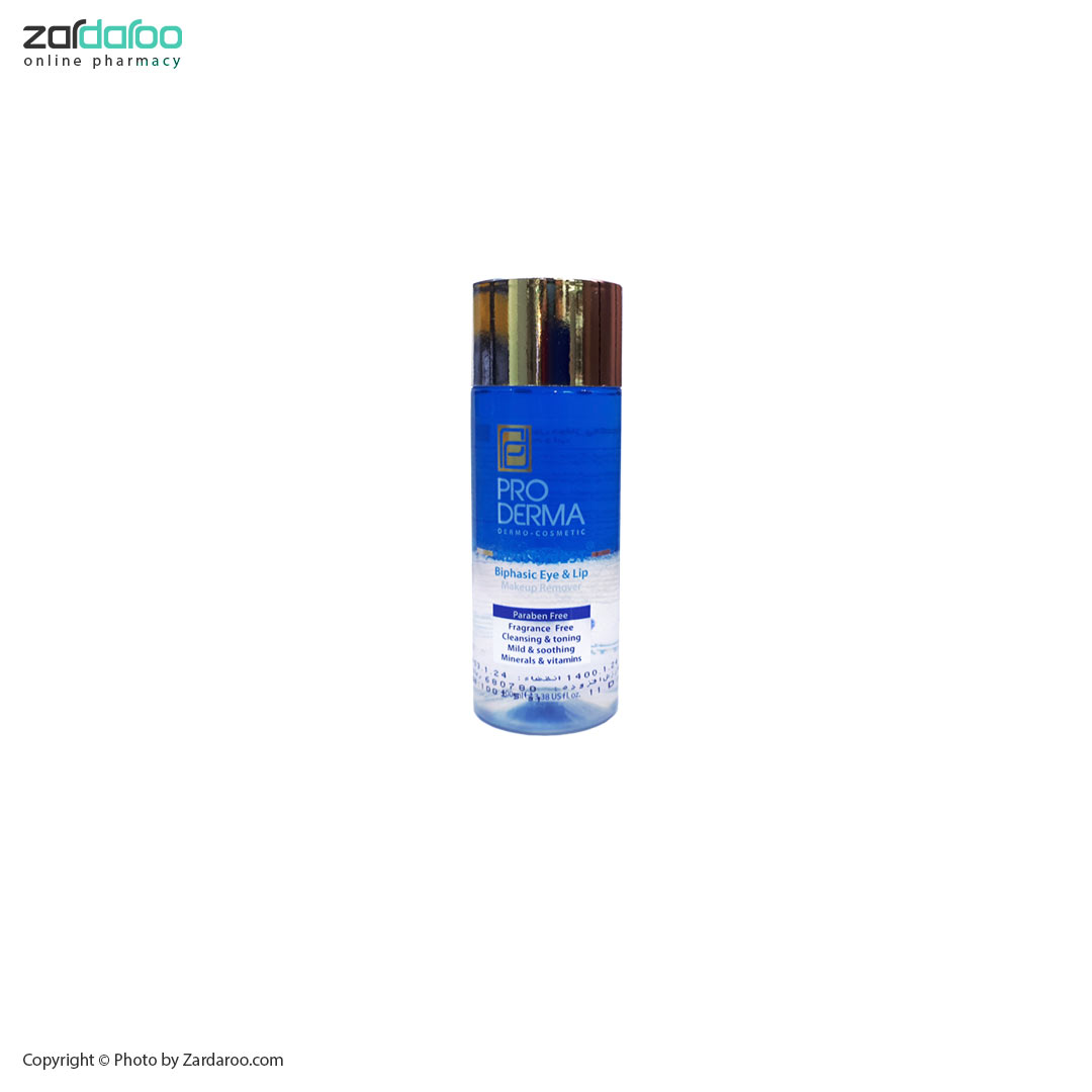 محلول دوفاز پاک کننده آرایش چشم و لب پرودرما Proderma 15 محلول دوفاز پاک کننده آرایش چشم و لب پرودرما Proderma