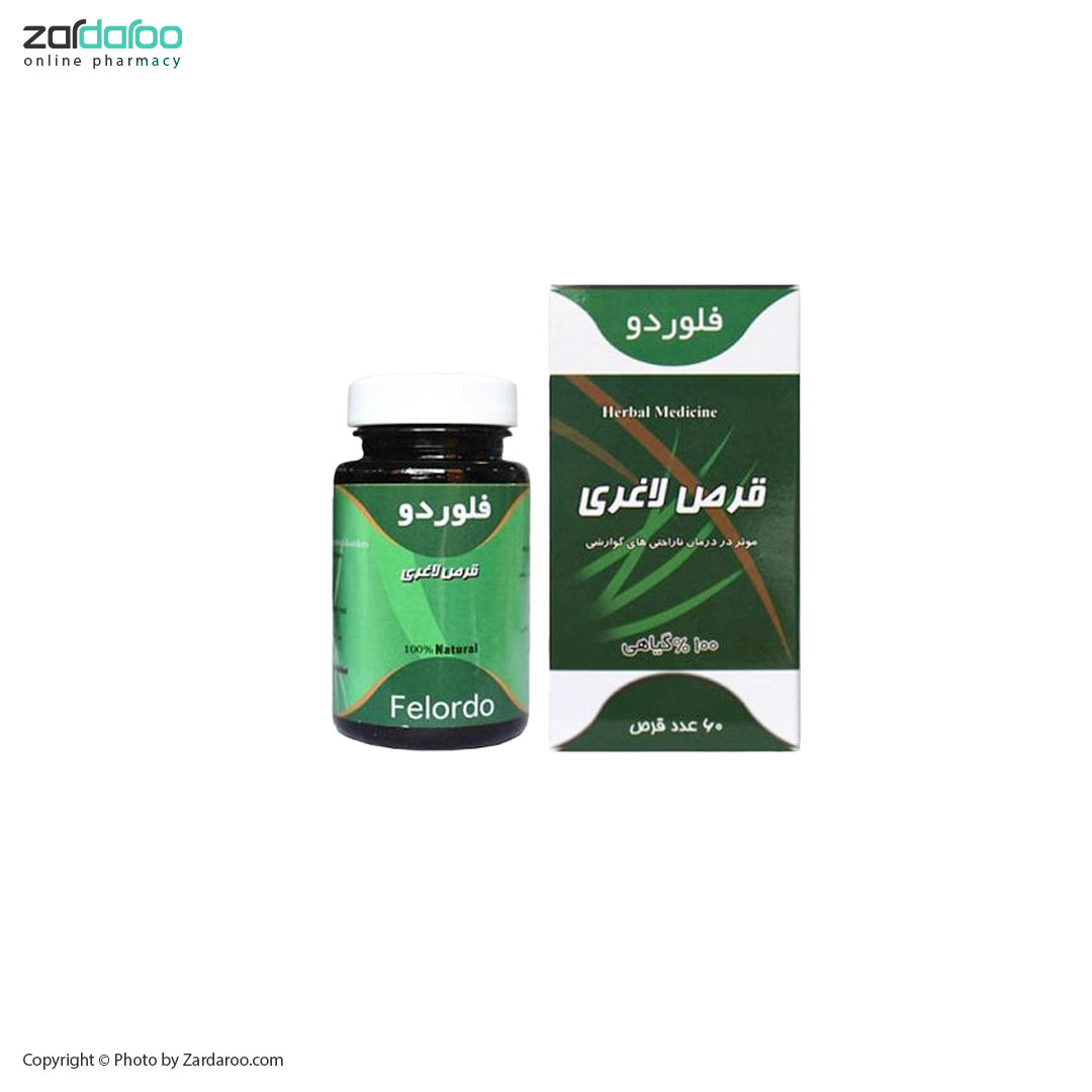 قرص لاغری 60 عددی 100% گیاهی فلوردو سینا فر آور Sinafaravar 4 قرص لاغری 60 عددی 100% گیاهی فلوردو سینا فر آور Sinafaravar