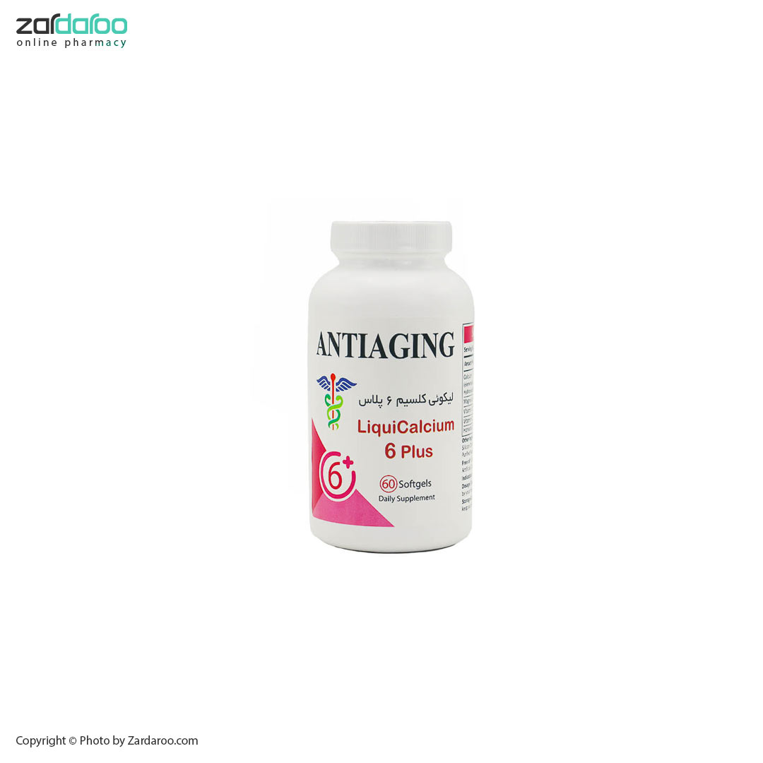 لیکوئی کلسیم 6 پلاس 60 عددی آنتی ای جینگ Anti-Aging 4 لیکوئی کلسیم 6 پلاس 60 عددی آنتی ای جینگ Anti-Aging