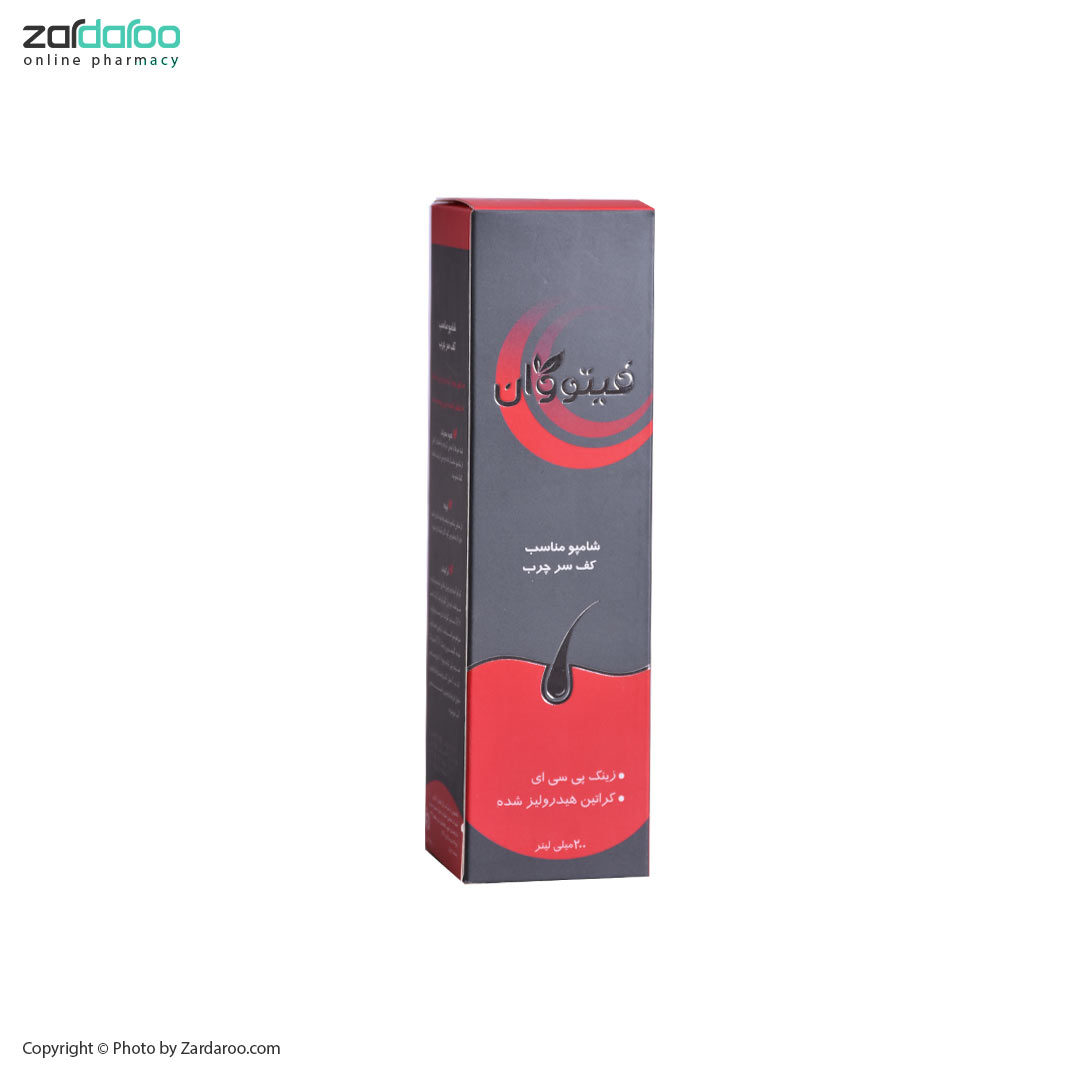 شامپو مناسب کف سر چرب 200 میلی لیتر فیتووان Phytovan 4 شامپو مناسب کف سر چرب 200 میلی لیتر فیتووان Phytovan
