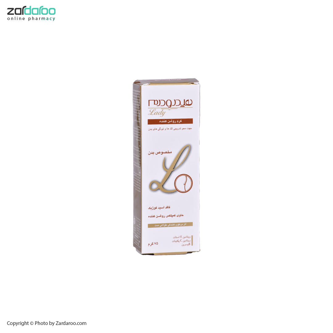 کرم روشن کننده مخصوص بدن هیدرودرم Hydroderm 4 کرم روشن کننده مخصوص بدن هیدرودرم Hydroderm