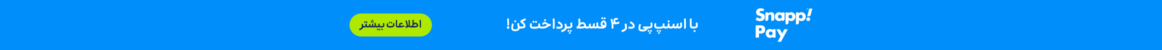 صفحه اصلی 2 web banner desk 1 صفحه اصلی