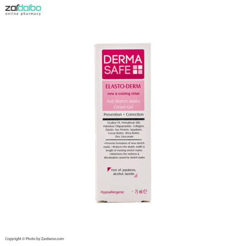 درماسیف ژل کرم ضد ترک پوست بدن ۷۵ میلی لیتر درماسیف Derma Safe
